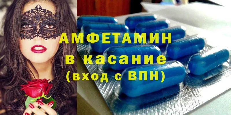 Amphetamine 97%  Кудрово 