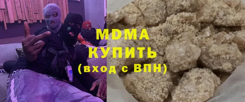 мега как зайти  Кудрово  MDMA VHQ  цены  