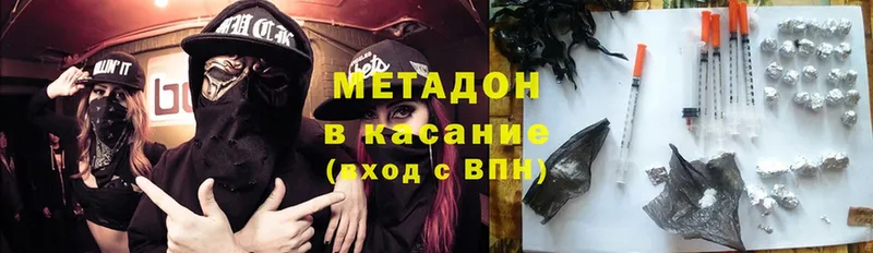 mega ссылки  Кудрово  МЕТАДОН methadone 